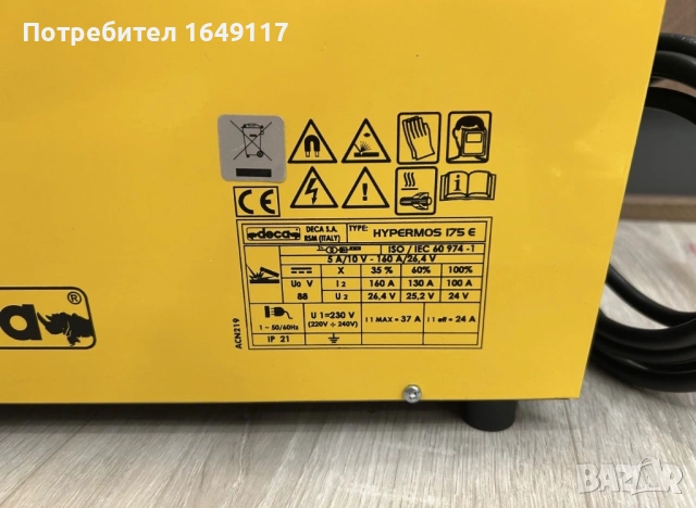 Професионален инверторен електрожен DECA Hypermos 175e - 160А[чисто нов/made in Italy], снимка 6 - Други инструменти - 53940131