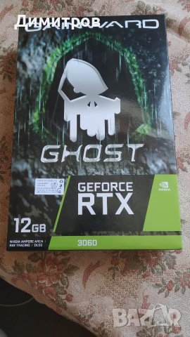 Видео карта Gainward GeForce® RTX™ 3060 Ghost, 12GB GDDR6, 192-bit , снимка 3 - Видеокарти - 45472324