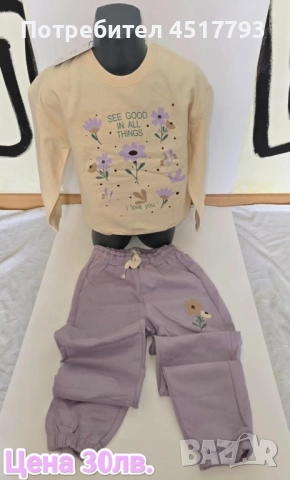 Бебешки и детски дрехи , снимка 6 - Детски комплекти - 52513783