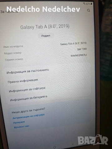 Таблет Galaxy Tab A 8" SM-T290, снимка 5 - Таблети - 53816563