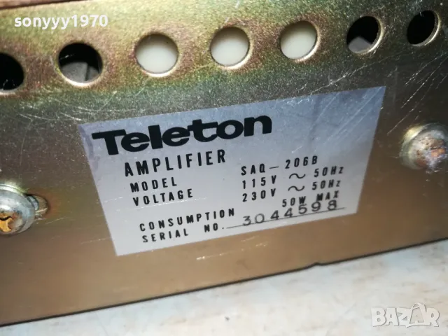 TELETON STEREO AMPLIFIER-ВНОС SWISS 0711240813, снимка 7 - Ресийвъри, усилватели, смесителни пултове - 47872260