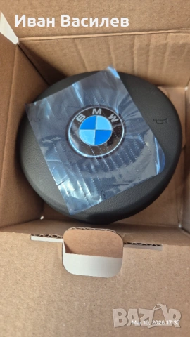 32305A66F66 - 32308092791  BMW Steering Wheel SRS Module 32305A66F66 