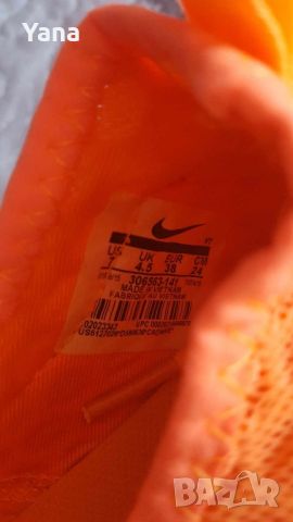 нови  оригинални NIKE , снимка 4 - Маратонки - 46776444