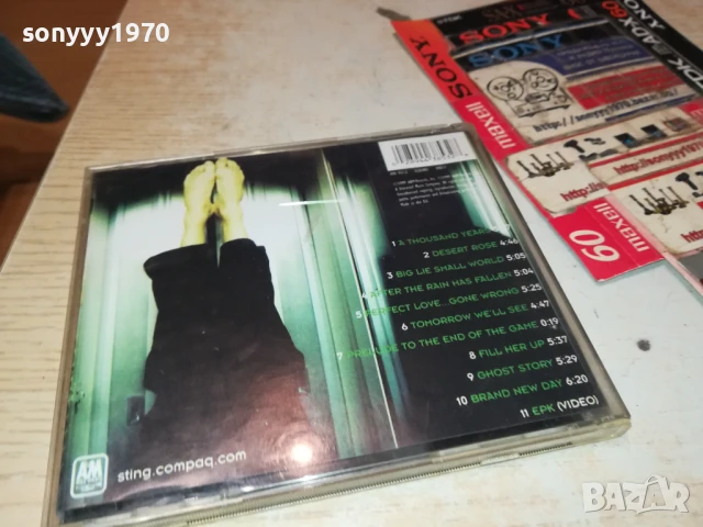 STING CD 0508251016, снимка 10 - CD дискове - 51257340