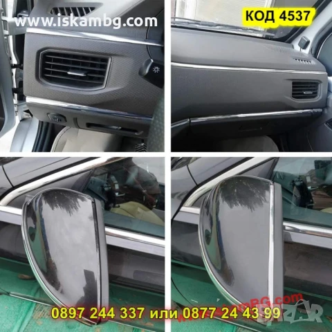 Хромирана самозалепваща лайсна за автомобил - КОД 4537, снимка 6 - Аксесоари и консумативи - 50646124