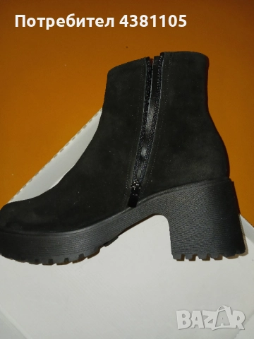 Боти от естествена кожа