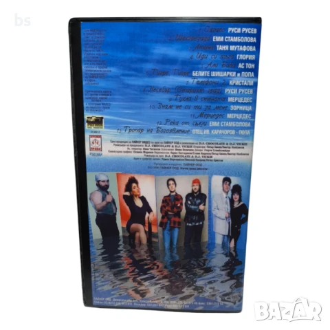 Пайнер Хит Видео 1 - Видео касета , снимка 2 - Други жанрове - 50507662