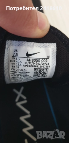 Nike Air Max 270 UK 7.5 US 8.5 Mens Size 40.5 /25.5см НОВО! ОРИГИНАЛ! Мъжки Маратонки Унисекс!, снимка 3 - Маратонки - 51767896