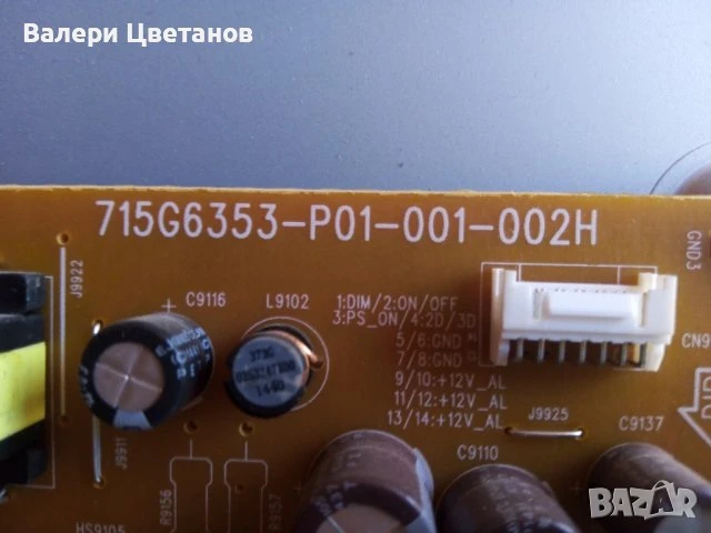 телевизор PHILIPS 40PFH4309/88 на части, снимка 8 - Телевизори - 51400606