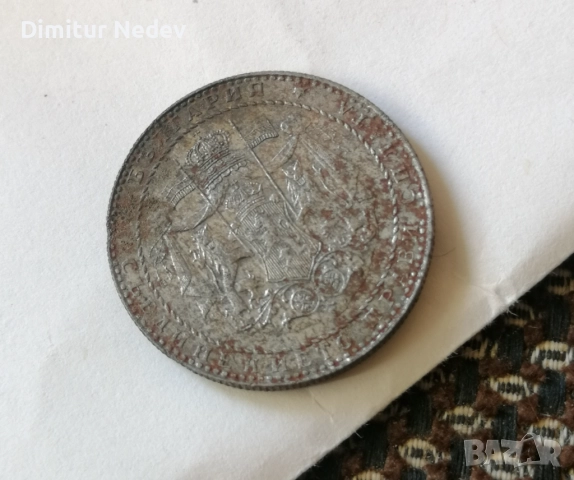 2 лв - 1941г /Монета трудна за намиране в качество с добър релеф и гланц, снимка 2 - Нумизматика и бонистика - 52378921