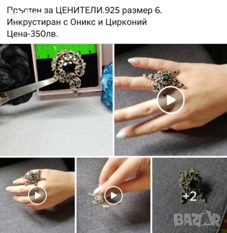 Сребро 925 Лична колекция, снимка 17 - Гривни - 52207777