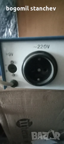 Стабилизатор на напрежение СТ 350, снимка 5 - Друга електроника - 51032844
