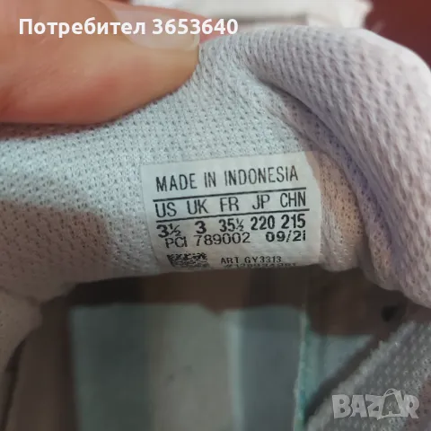 ADIDAS 35 1/2, снимка 2 - Маратонки - 47404542