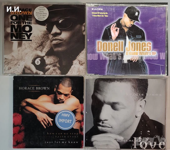 Arrested Development, Horace Brown, Charli Baltimor, Chaka Khan, For Real, Eric Benét, Honeyz и още, снимка 10 - CD дискове - 42744545