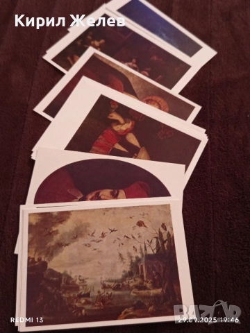 Ретро фотографии ЗАПАДНОЕВРОПЕЙСКО ИЗКУСТВО 1973г. за КОЛЕКЦИЯ 6543, снимка 4 - Колекции - 51882386