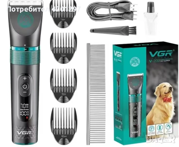 Машинка за подстригване на домашни любимци VGR V-209 , снимка 2 - Други стоки за животни - 53231042