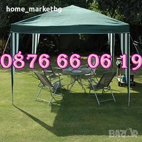 Градинска шатра 2.5 х 2.5 метра, сглобяема шатра, снимка 2 - Градински мебели, декорация  - 50211235
