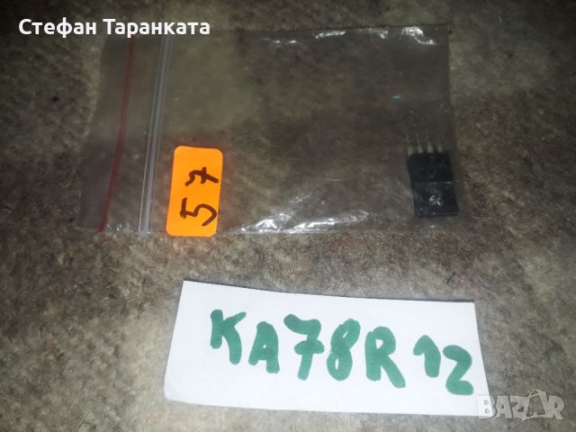 KA78R12 Транзистори, снимка 2 - Други - 45904714