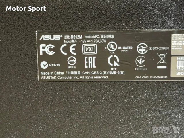 Лаптоп Asus 4RAM/500GB/Intel/15,6Инча., снимка 6 - Лаптопи за дома - 50003789