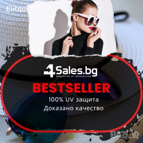 Луксозни дамски слънчеви очила White Fashionstyle YJZ124, снимка 2 - Слънчеви и диоптрични очила - 52889077