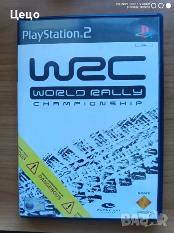 WRC  оригинална игра , снимка 1 - Игри за PlayStation - 49185018