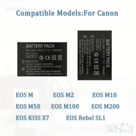 Батерия LP-E12 за фотоапарат Canon, снимка 4 - Батерии, зарядни - 49713919