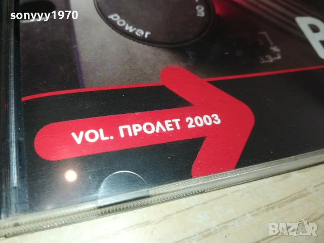 BALLANTINES MIX CD 2409251451, снимка 12 - CD дискове - 51821596