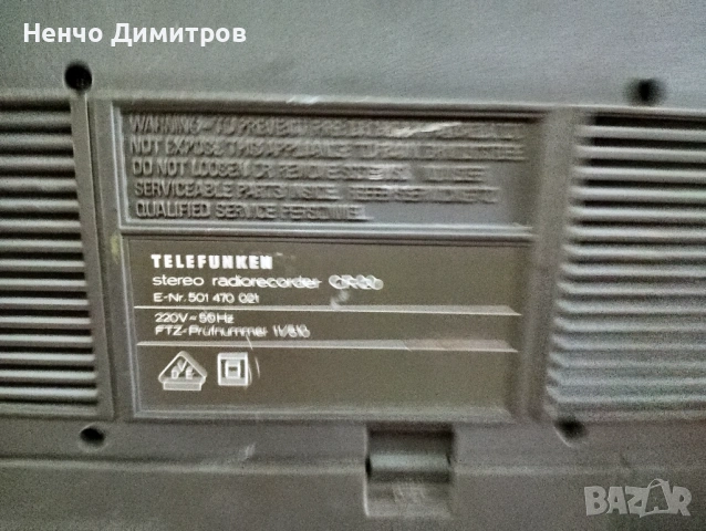 Радио касетофон TELEFUNKEN CR 20 , снимка 3 - Радиокасетофони, транзистори - 53689363