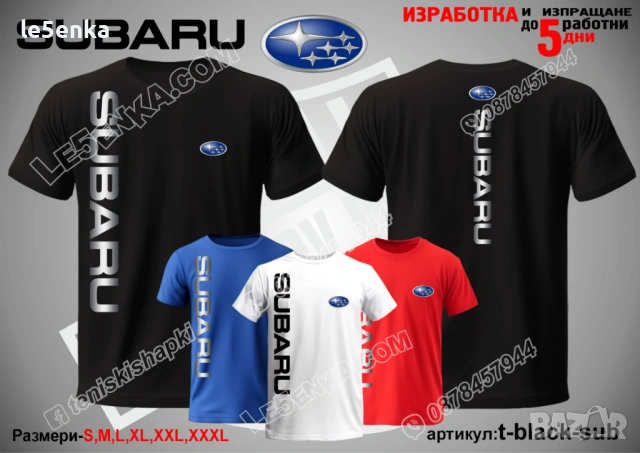 SUBARU тениска и шапка, снимка 9 - Тениски - 42394129