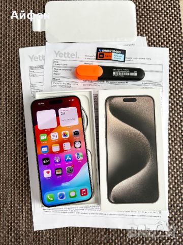 НОВ!!!512Gb 36М ГАР/ *ЛИЗИНГ* /  iPhone 15 Pro Max Natural Titanium / Айфон, снимка 3 - Apple iPhone - 45974215