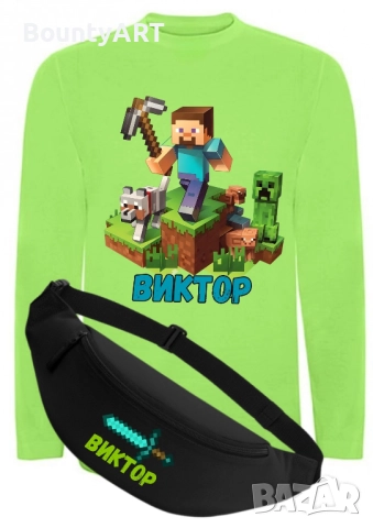 Майнкрафт комплект, снимка 5 - Подаръци за рожден ден - 50420243