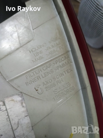 СААБ 93, Кабриолет десен стоп 12830938, снимка 9 - Части - 42867725