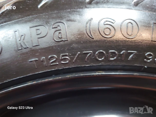 Патерица 17" Skoda Scala, снимка 2 - Гуми и джанти - 51148457