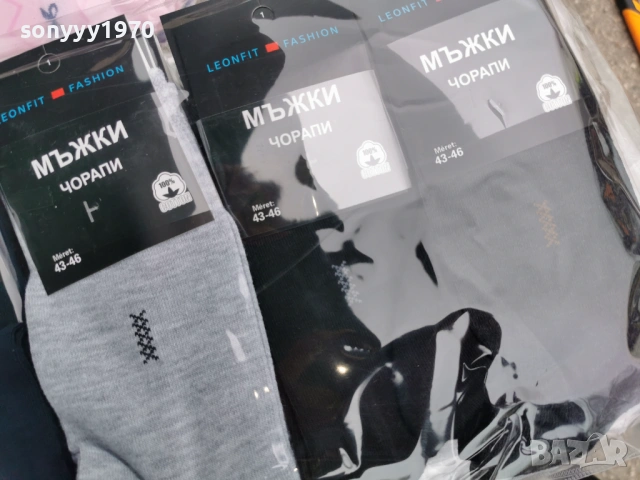 МЪЖКИ ЧОРАПИ ПО 1 ЕВРО 0204261735, снимка 7 - Мъжки чорапи - 54068834