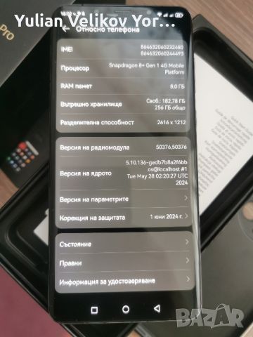 huawei mate 50 pro неразличим от нов, снимка 8 - Huawei - 46399744