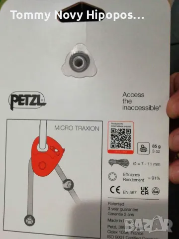 Petzl micro traxion Ново!, снимка 2 - Спортна екипировка - 47280979