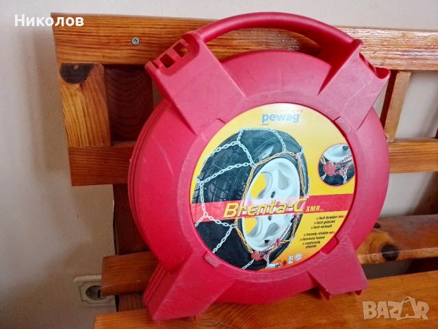 Вериги за сняг "Pewag-Austria" "104€-80%=20€"!+Доставка! 