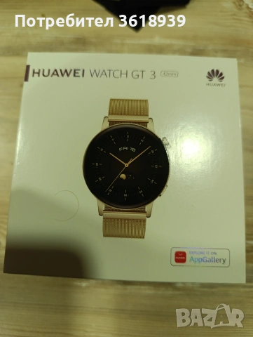 смарт часовник Huawei gt3 42mm, снимка 5 - Смарт часовници - 53698528