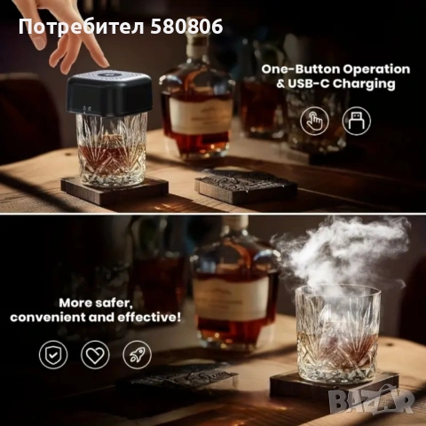 Сет за опушване на уиски - електрически с 6 аромата/ Разгледай добавки, снимка 2 - Други стоки за дома - 53425501