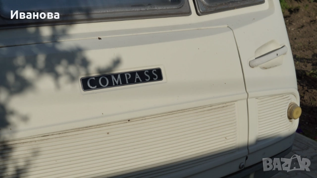 Каравана Английска, снимка 5 - Каравани и кемпери - 51601487