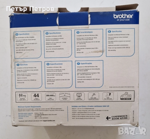 Brother QL-600B етикетен принтер, снимка 5 - Принтери, копири, скенери - 52870823
