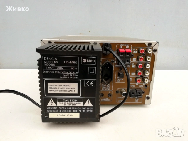 DENON UD-M50, снимка 4 - Ресийвъри, усилватели, смесителни пултове - 53185667