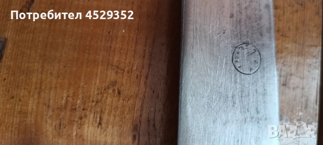 Стар нож.Шипка, снимка 3 - Други ценни предмети - 51896914