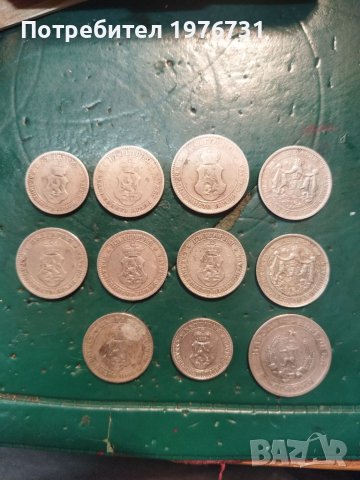 Лот монети Царство България 10 бр. + 1 Соц 1959 г., снимка 2 - Нумизматика и бонистика - 45438587