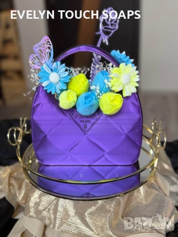 подарък за 8 март 👜 3D принтирани чанти, пълни с ръчно направени цветя, снимка 2 - Козметика за тяло - 53360834