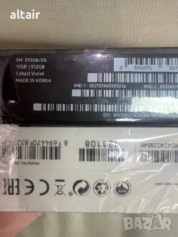 Samsung S 24 Plus , снимка 3 - Samsung - 48794599