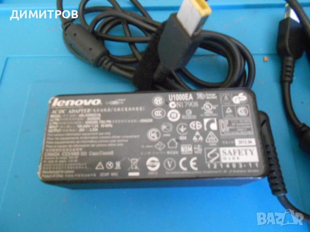 AC/DC  POWER  ADAPTER LENOVO, снимка 2 - Захранвания и кутии - 46484121