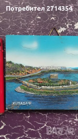 Малка  картина 