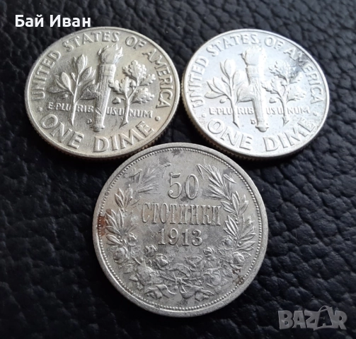Стари сребърни монети 2 броя даймове 1964 и 50 ст.1913 г. Прекрасни !, снимка 14 - Нумизматика и бонистика - 52508476