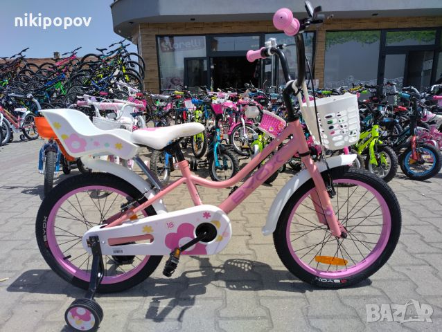 BYOX Велосипед 18" QUINCY pink, снимка 11 - Велосипеди - 46801437